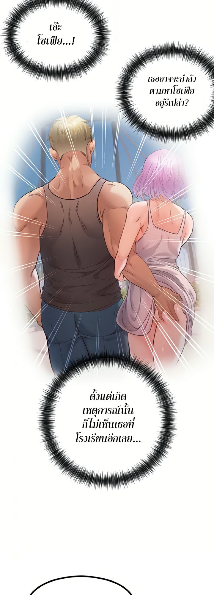 Doujin-Lc- อ่าน โดจิน มังฮวา เกาหลี ญี่ปุ่น จีน แปลไทย Revenge With Harem ตอนที่ 1 2 3 4 5 6 7 8 9 10 11 12 13 14 ฟรี ไม่มีโฆษณา อ่าน โดจิน Manhwa เกาหลี ญี่ปุ่น จีน เรามีครบ คัดมาให้เน้นๆ โดจิน 18+ รับประกันความฟินโดย  Doujin Lc